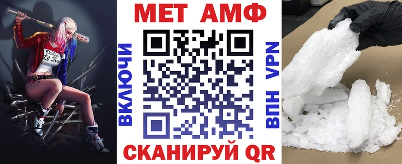 АМФЕТАМИН Розовый  Купить  Лиски 