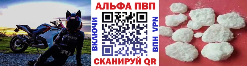 Купить закладки  Лиски  Alpha PVP СК КРИС 