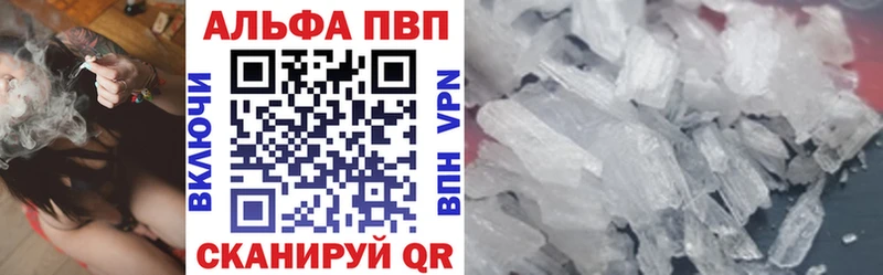 Альфа ПВП мука Лиски