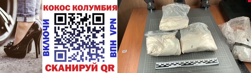 Купить где  Лиски  КОКАИН Боливия 
