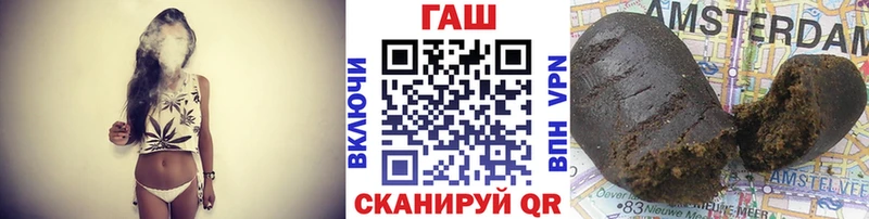 Купить Лиски ГАШ гашик