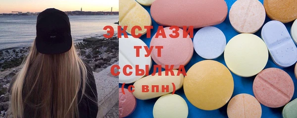 MESCALINE Зеленокумск