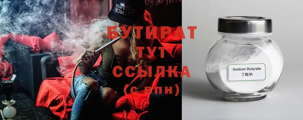 MESCALINE Зеленокумск