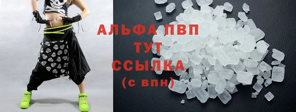 экстази Зерноград