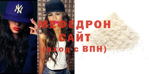 MESCALINE Зеленокумск