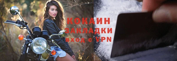 MESCALINE Зеленокумск
