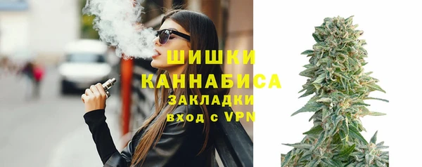 экстази Зерноград
