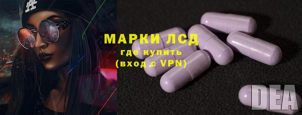 экстази Зерноград