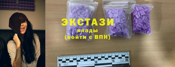 экстази Зерноград