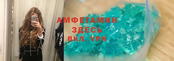 экстази Зерноград