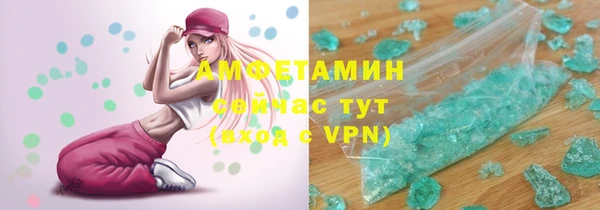 экстази Зерноград