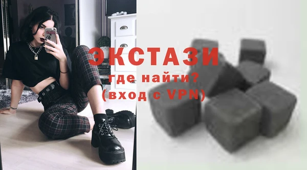 экстази Зерноград