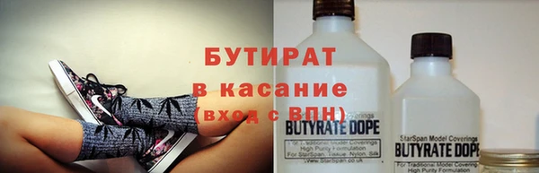 альфа пвп Шадринск