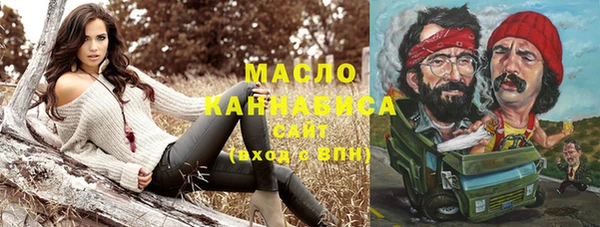 MESCALINE Зеленокумск