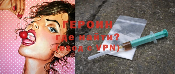 спиды Шарыпово