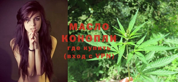 экстази Зерноград
