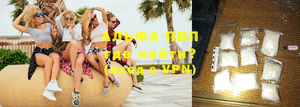 альфа пвп Шадринск
