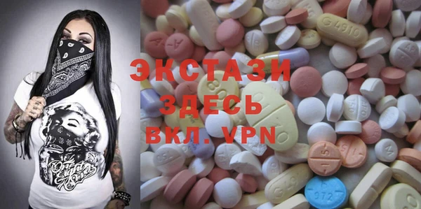 MESCALINE Зеленокумск