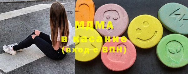 MESCALINE Зеленокумск