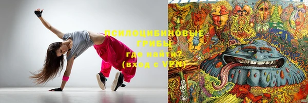 экстази Зерноград