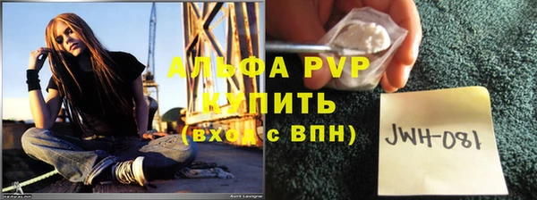 спиды Шарыпово