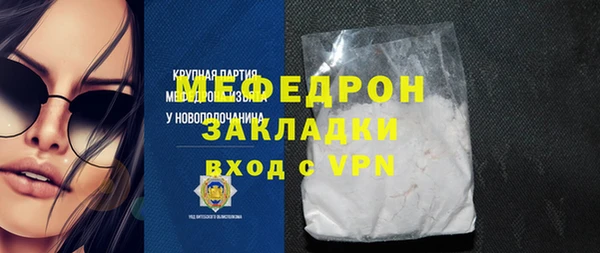 2c-b Зеленодольск