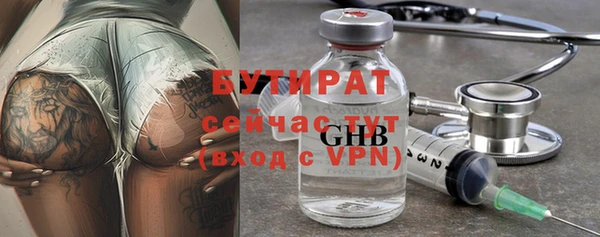 экстази Зерноград