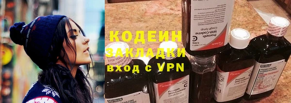 крисы Шали