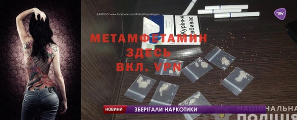 экстази Зерноград