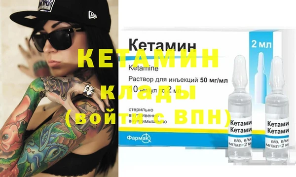 крисы Шали