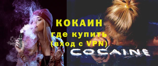 MESCALINE Зеленокумск