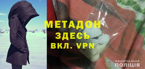 экстази Зерноград
