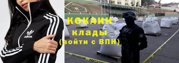 MESCALINE Зеленокумск