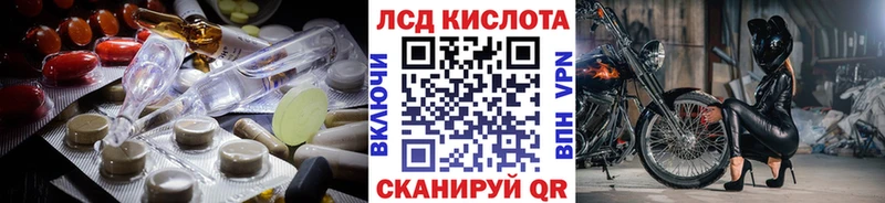 ЛСД экстази ecstasy  Купить закладки  Лиски 
