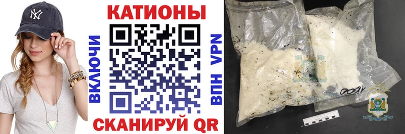 МЕФ мука  Купить закладки  Лиски 