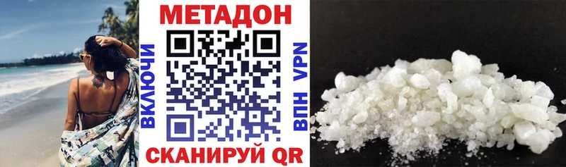 МЕТАДОН мёд Купить где Лиски