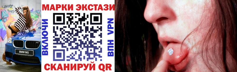 Купить где  Лиски  Марки N-bome 1500мкг 
