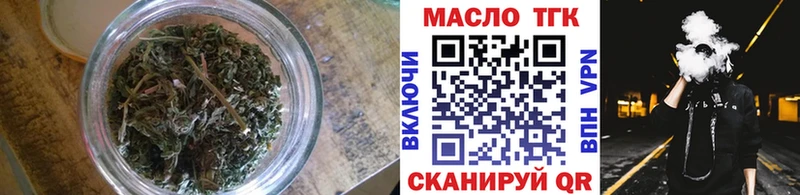 Дистиллят ТГК вейп  Купить закладки  Лиски 